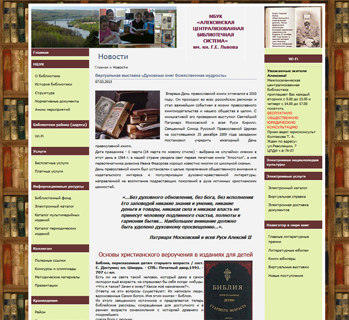 porno-ero-foto-otkrita